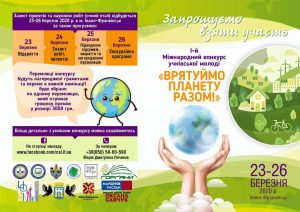 Конкурс